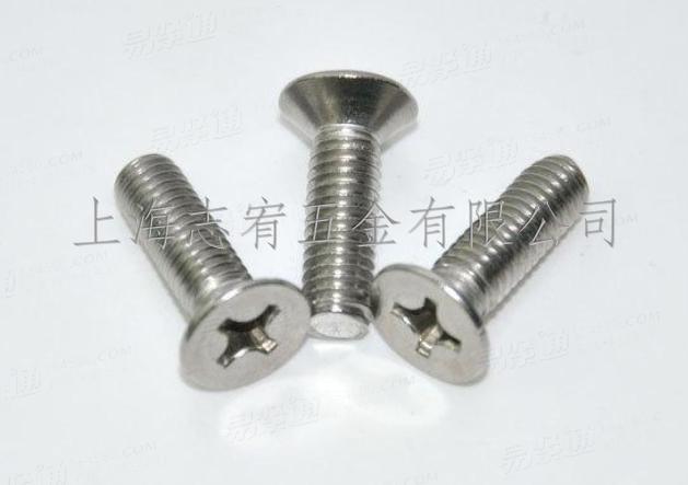 十字槽沉頭螺釘DIN965