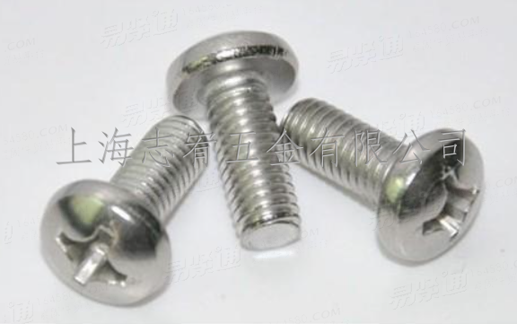 十字槽盘头螺钉ISO7045