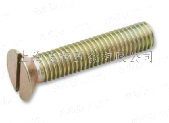 开槽沉头螺钉ISO2009