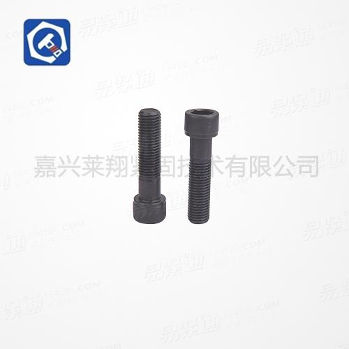 内六角圓柱頭螺釘DIN912