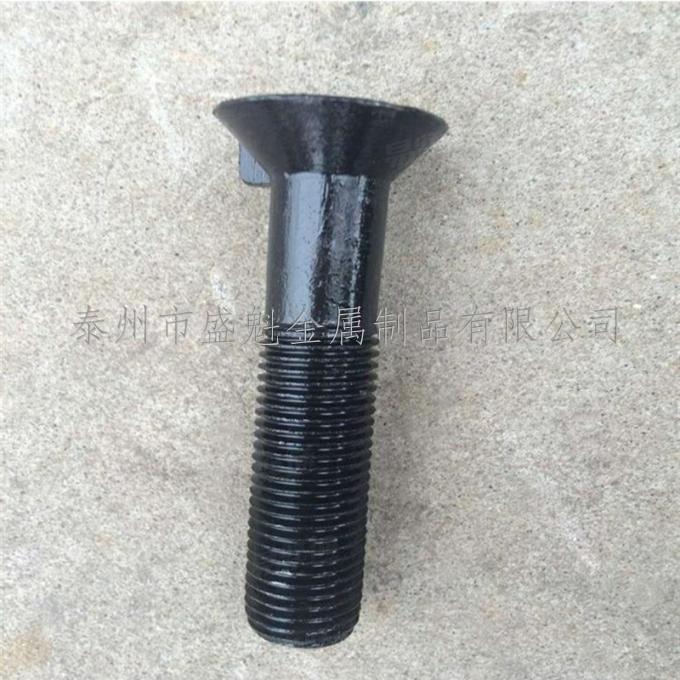 半圓頭帶榫螺栓榫形螺絲GB13