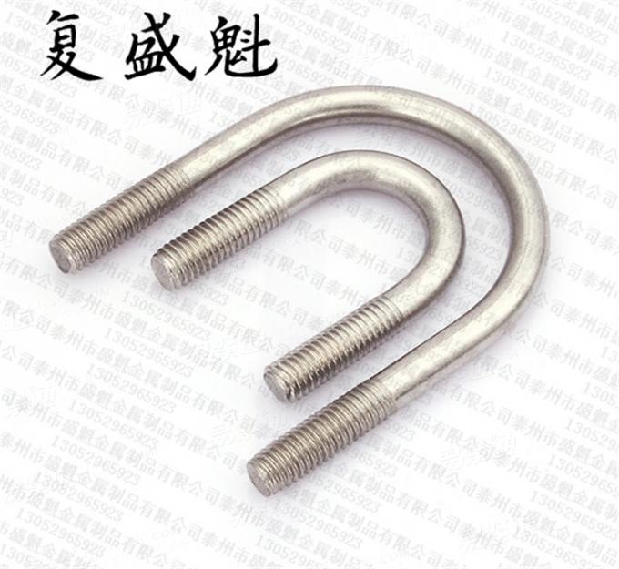 ASME B18.31.5U型螺栓圆角 骑马螺丝卡箍