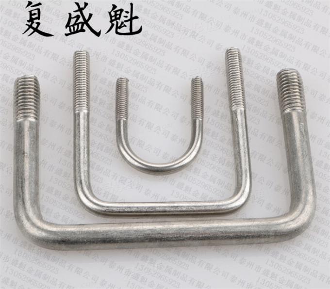 ASME B18.31.5U型螺栓 方角 方卡直角U型