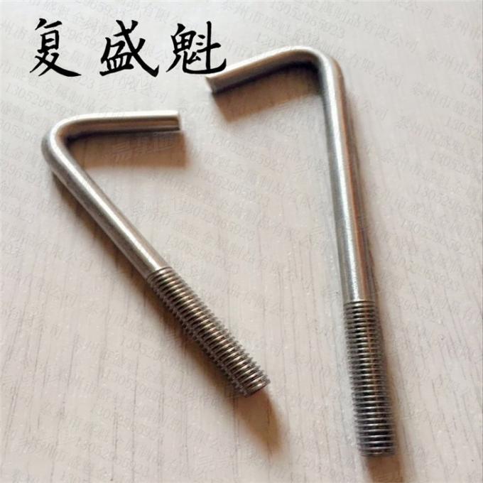 ASME B18.31.5吊环螺丝锐角弯头 7字折弯