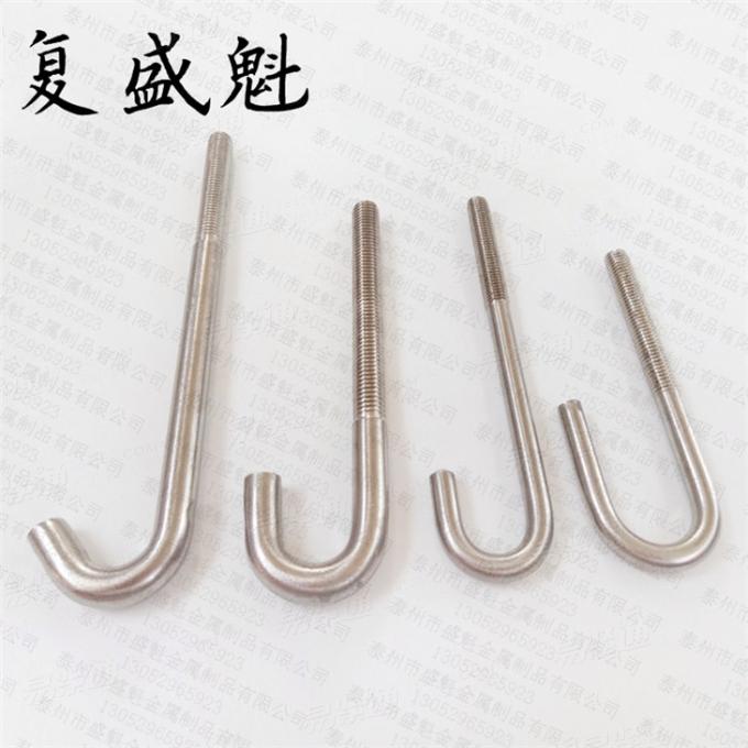 ASME B18.31.5 J型地腳螺栓 鉤子