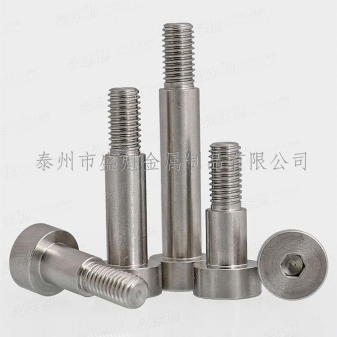 ASME B18.3内六角圆柱头轴肩螺钉 塞打螺丝