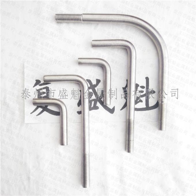 JB/ZQ4364直角地脚螺栓 7字折弯