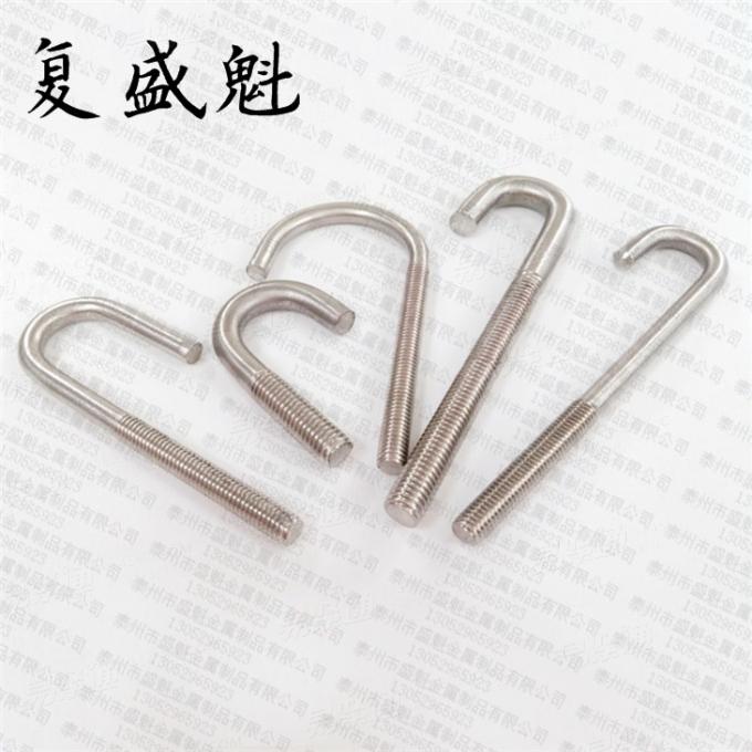 DL1236 J型地脚螺栓