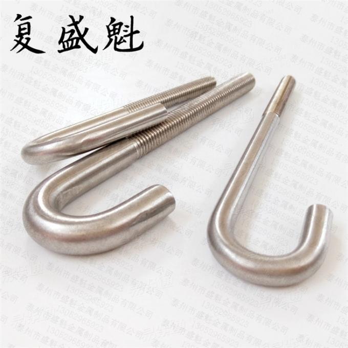 GB33943鋼結構用高強度錨固螺柱 地腳螺栓