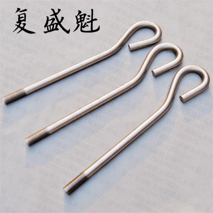 JB4363地脚螺栓 9字弯