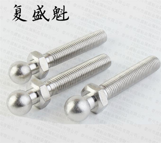 JB8026.5球頭支承 球頭螺栓