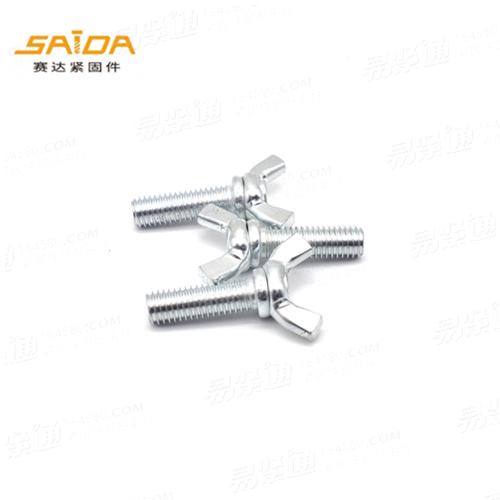 DIN316 蝶形螺丝