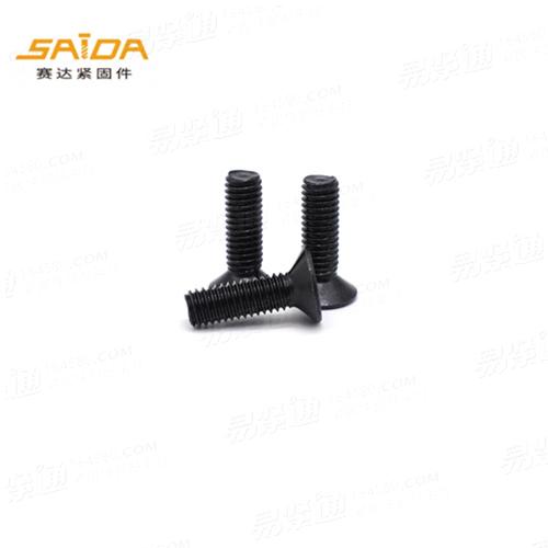 DIN7991 沉頭內六角 10.9級 發黑