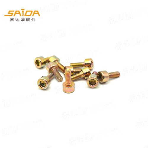 GB70.1 内六角 8.8級 鍍彩