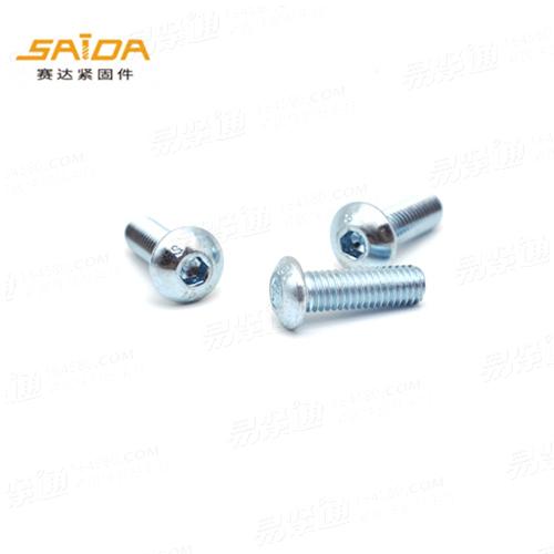 ISO7380 10.9級 半圓頭內(nèi)六角 鍍鋅