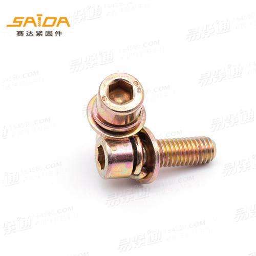 8.8级圆柱头内六角组合