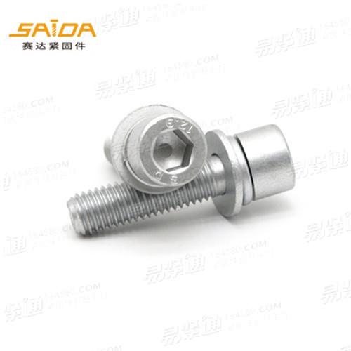 12.9级圆柱头内六角组合