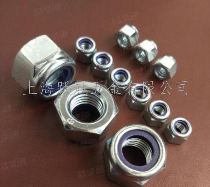 DIN982厚型尼龙锁紧螺母