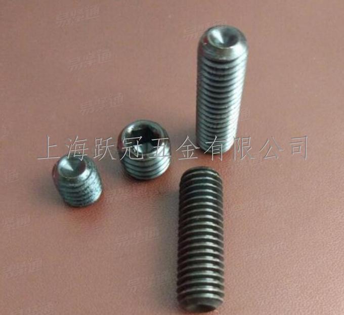 DIN916内六角凹端緊定螺釘
