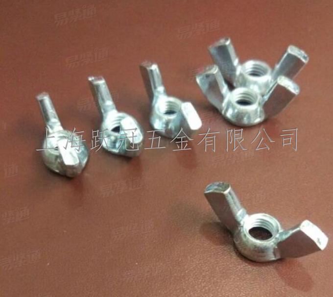 DIN315蝶形螺母