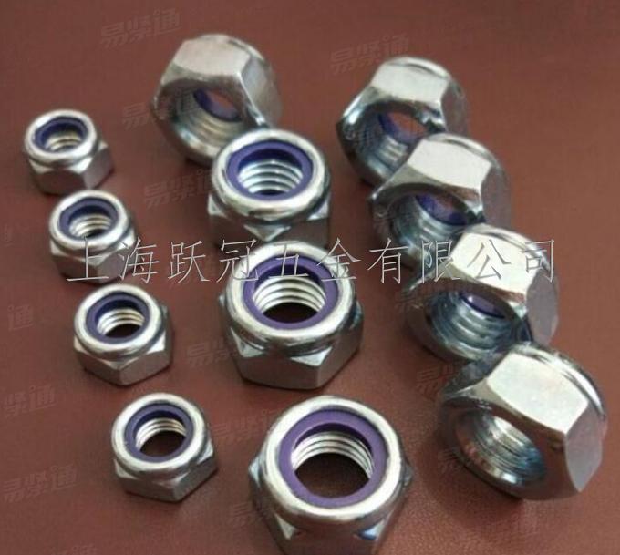 薄型尼龙锁紧螺母