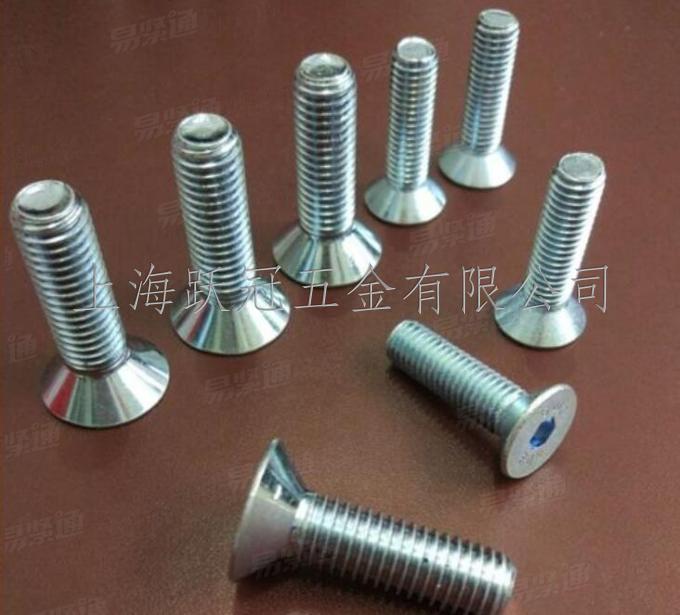 内六角沉头螺钉