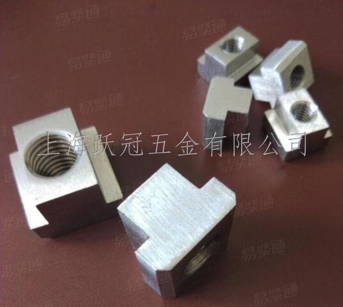 304不锈钢T型槽螺母