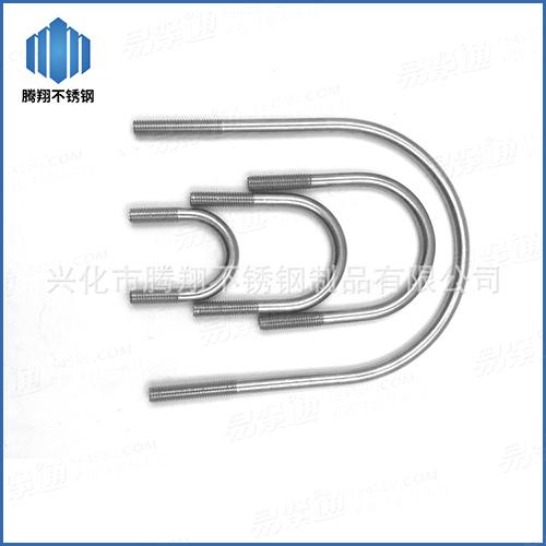 U形螺栓