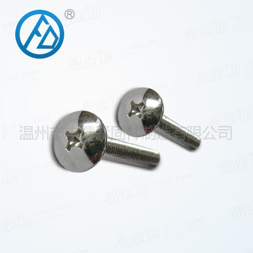十字槽扁圆头螺钉GB973