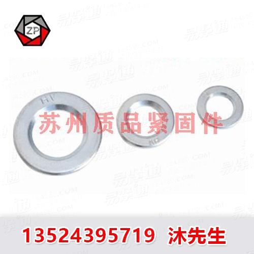 鋼結構高強度螺栓連接—圓墊圈DIN6916、ASME B 18.2.6、CNS4649、AS1559、ASTM F 436、EN14399、JB /ZQ 4080、JIS B 1186、ISO7415