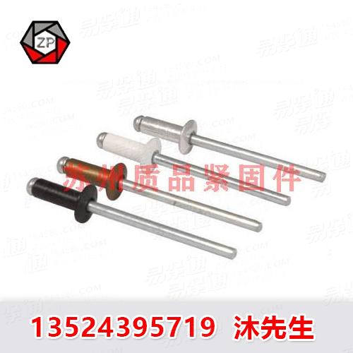 開口型圓頭抽芯鉚釘DIN7337、GB12617、IFI117、IFI505、IFI520、IFI551、ISO15978、ISO15982、Q441