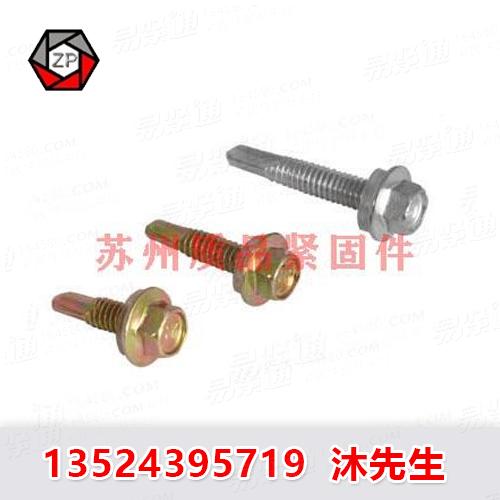 六角带介自攻自钻螺钉DIN7504、GB15856.5、ISO15480、JIS B 1124、Q209、UNI8117、NF E 25-856