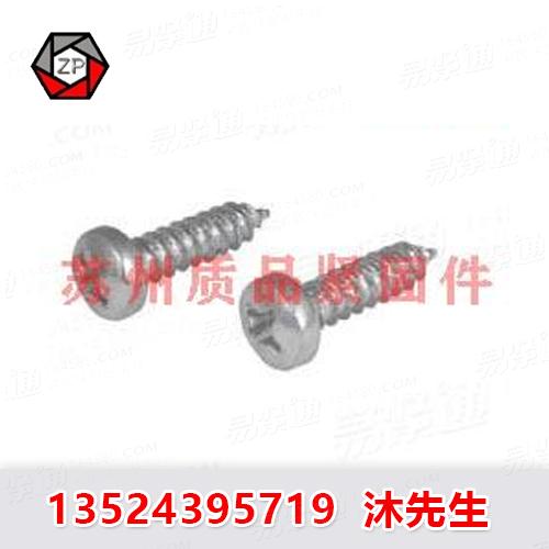 十字槽盤頭自攻釘DIN7981、GB845、ISO7049、JIS1122、Q271、Q272、ASME/ANSI B 18.6.3