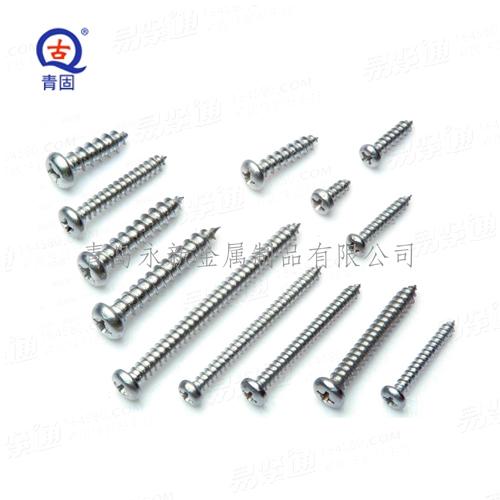 ISO 7049 十字槽盘头自攻螺钉