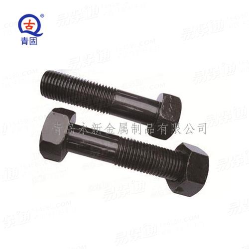 发黑  六角头螺栓