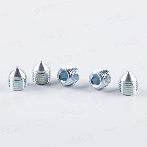 内六角錐端緊定螺釘
