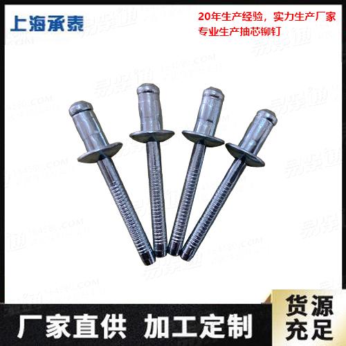 沉头双鼓型抽芯铆钉