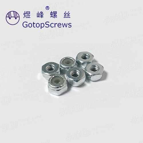 六角尼龙锁紧螺母