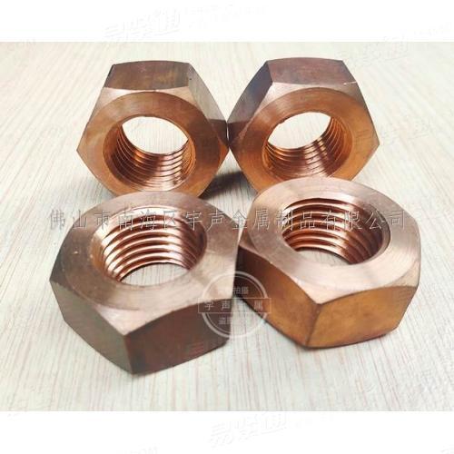 銅螺母 矽青銅英制重型六角螺母