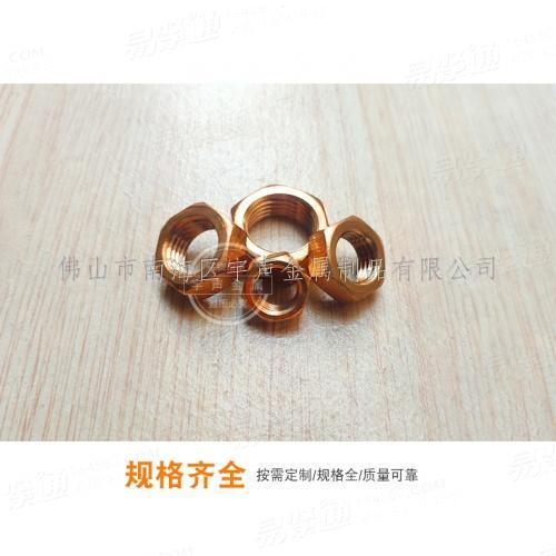 銅螺母 矽青銅美制機用六角螺母 矽青銅螺母 矽青銅六角螺母 矽青銅緊固件