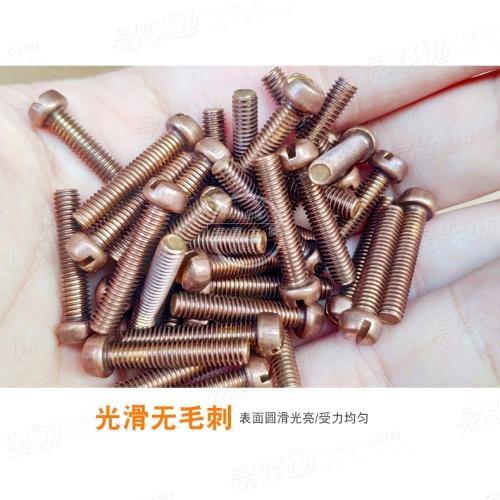 銅螺絲 宇聲產銷矽青銅美制開槽球面圓柱頭螺釘矽青銅機械螺絲 矽青銅螺釘 矽青銅螺絲 矽青銅緊固件 矽青銅機螺釘