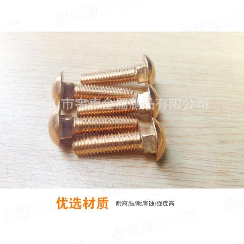 銅螺栓 宇聲產銷矽青銅美制方頸螺栓 矽青銅螺栓 矽青銅方頸螺栓 矽青銅緊固件