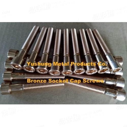 銅螺絲 矽青銅公制内六角圓柱頭機絲 矽青銅螺釘 矽青銅螺絲 矽青銅緊固件 矽青銅内六角螺釘