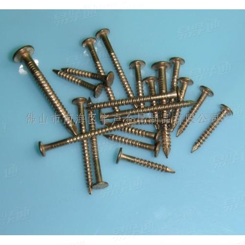 銅螺釘 矽青銅環紋釘 矽青銅螺釘 矽青銅螺絲 矽青銅緊固件