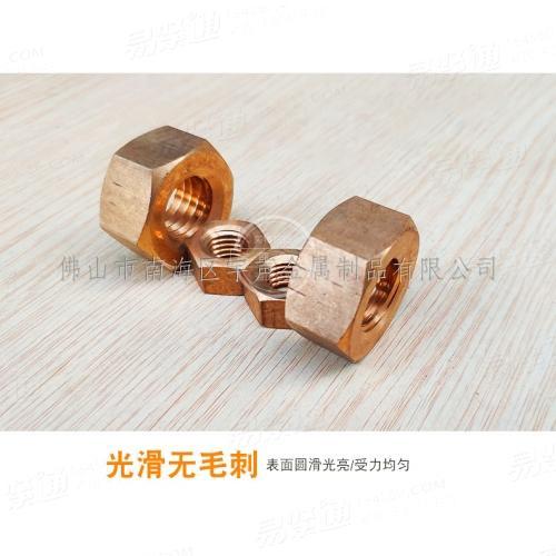 銅螺母 宇聲產銷C52100 磷青銅重型六角螺母ANSI/ASME18.2.2磷青銅螺母 磷青銅緊固件