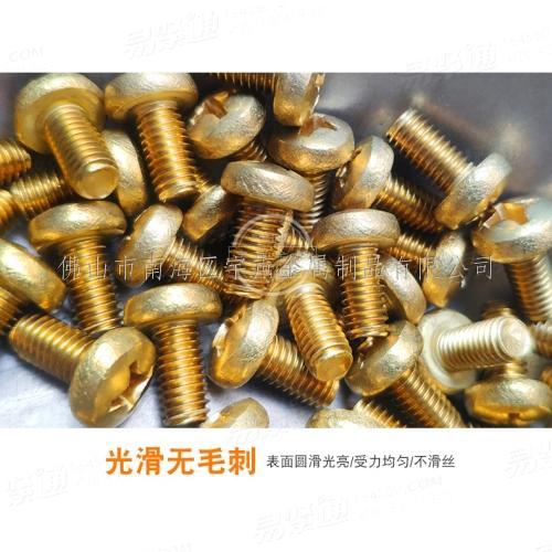 銅螺絲 美制黃銅十字盤頭機絲 黃銅螺絲 黃銅機械螺絲 黃銅機螺絲 黃銅螺釘