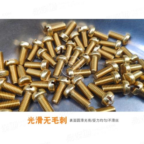 銅螺絲 黃銅公制開槽盤頭機絲 DIN85 黃銅機螺釘 黃銅機械螺絲 黃銅螺釘 黃銅螺絲