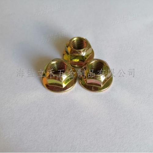 （主打）Q330全金屬法蘭面壓點鎖緊螺母