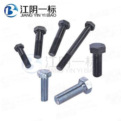 DIN933 六角螺栓