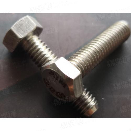 C276哈氏合金六角螺母